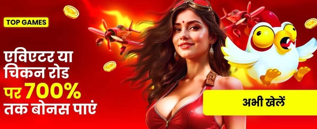 Win Daily Jackpot Rewards