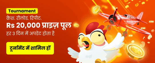 Play Top Games In India