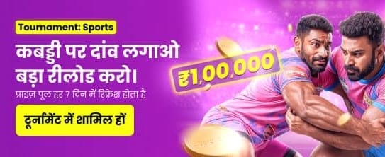 Claim Your Bonus Today