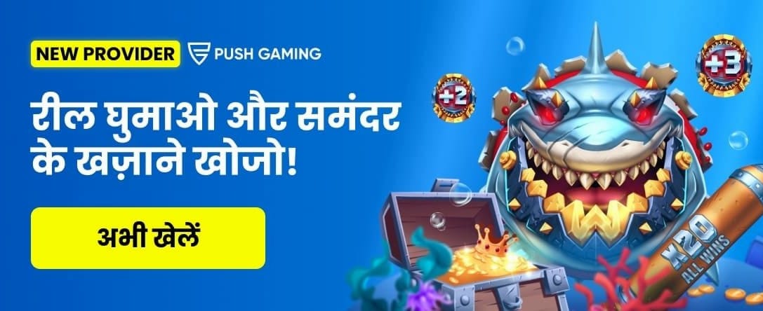 Instant Spin 777 Cash